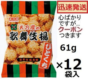 VT ЂƂ̕g 61g×12ܓ ̕g ĉ ܂Ƃߔ KABUKI AGE gׂ OZ[yS΂łcN[|܂z