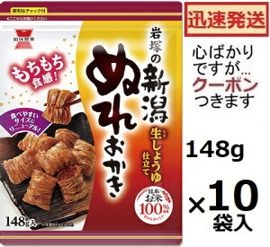 ː Vʂꂨ 148g×10ܓ 傤䂨 ʂꂹׂ CcJyS΂łcN[|܂z