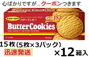 ~X^[CgE o^[NbL[ 15×12 CgE َq NbL[ َq yS΂łcN[|܂z