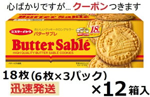 ~X^[CgE o^[TuNbL[ 18×12 CgE َq NbL[ َq TuyS΂łcN[|܂z