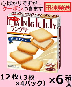 ~X^[CgE O[ ojN[ 12(3×4pbNj×6 CgE OZ[َq OhVNbL[ ojN[ThNbL[ NbL[yS΂ł