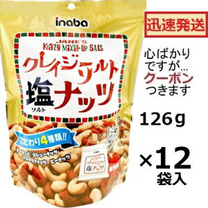 ts[ibc NCW[\gibc  126g×12ܓ s[ibcَq َq ܂ ibc NCW[ibc ܂ƂߔyS΂łcN[|܂z