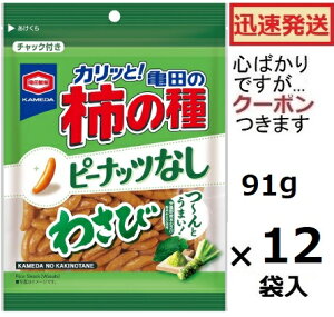 �T�c�̊`�̎�s�[�i�b�c�Ȃ� �킳�� �`�̎�100�� �T�c���� 91g×12�ܓ� �J���_ �`�̎킾�� �킳�ъ`�̎� �킳�т��܂� �ĉ� �܂Ƃߔ��� ���܂� �y�S�΂���ł����c�N�[�|�����܂����z