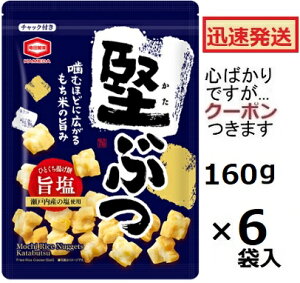 Tc Ԃ| 160g×6ܓ ЂƂ  gׂ gׂ gyS΂łcN[|܂z