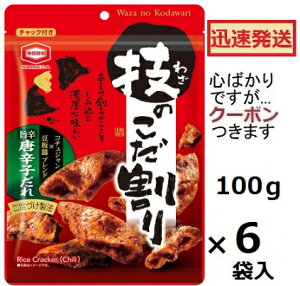 Tc Ẑ|hhq 100g×6ܓ J_ Ăׂ hqׂ yS΂łcN[|܂z