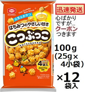 Tc Ԃ 100g×12ܓ Ïݖׂ ĉ ܂Ƃߔ gׂ ЂƂׂ Ԃׂ  ܂ׂyS΂łcN[|܂z