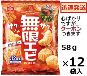 Tc Gr 58g×12ܓ с@CVg ׂ g ѐ݁yS΂łcN[|܂z