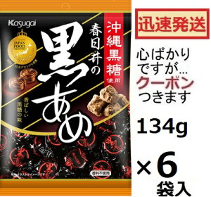 t䐻  134g×6ܓ JXKC  A LfB AyS΂łcN[|܂z