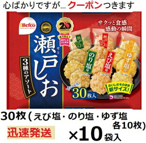 IRĉ ˂ A\[g 30×10ܓ xtR Befko ׂ ܂Ƃߔ gׂ тׂ A\[gׂ ׂ yS΂łcN[|܂z