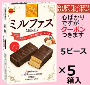 u{ ~t@X 5s[X×5 ~tB[ `REGn[X v`fU[g ~jXC[c eB[^C `R[gَq Bourbon yS΂łcN[|܂z