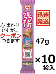 u{ v`ƂNbL[ 47g×10ܓ Ƃ\tgNbL[ v`N}NbL[ Bourbon v`NbL[ ojNbL[yS΂łcN[|܂z