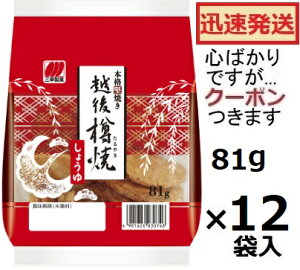 �O�K���� �z��M�Ă��傤�� 81g×12�ܓ� �T���R�E ?������ ���Ă���ׂ� ������ׂ� �M�Ă���ׂ��y�S�΂���ł����c�N�[�|�����܂����z