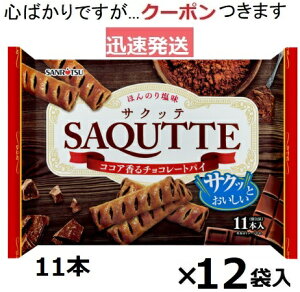 O TNbe`R[gpC 11{×12ܓ َq ܂Ƃߔ pCَq `R[gpC yS΂łcN[|܂z