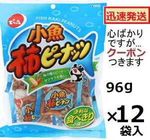 łZ `s[ibc 96g(ܓ)×12ܓ fN Ȃ܂ `s[ ܂ `̎ `sJyS΂łcN[|܂z