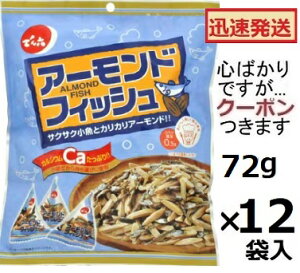 łZ A[htBbV 72g(܃egpbN)×12ܓ fN J{Hi ܂ A[h JVEHiyS΂łcN[|܂z