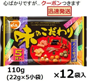 łZ ̂ 110g×12ܓ fN ܂ݐ ibcَq A\[g َq ܂݃A\[g  D݁yS΂łcN[|܂z