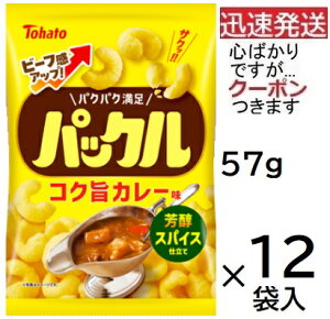 ���n�g �p�b�N�� �R�N�|�J���[ 57g×12�ܓ� �X�i�b�N�َq �g�E�n�g Tohato �܂Ƃߔ��� �J���[�X�i�b�N �R�[���X�i�b�N�@�J�[�� �H�y�S�΂���ł����c�N�[�|�����܂����z