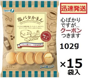 󐻉 o^܂ 102g×15ܓ ^J َq  rXPbg NbL[ `[YN[rXPbgyS΂łcN[|܂z