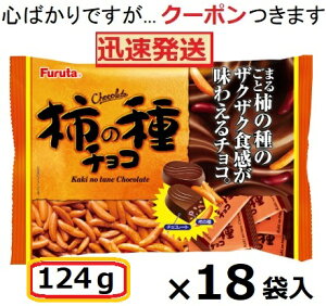 t^ `̎`R 124g×18ܓ o^C `R Óc furuta َq܂Ƃߔ o}L`R ̎`RyS΂łcN[|܂z