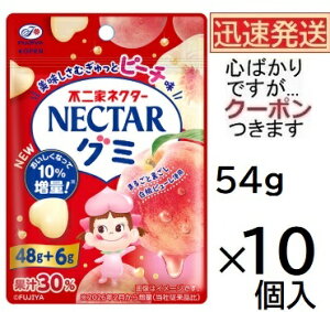 �s��� �l�N�^�[�O�~ �s�[�` 54g×10�ܓ� �O�~ �����O�~ FUJIYA NECTAR �O�~ �����O�~�y�S�΂���ł����c�N�[�|�����܂����z