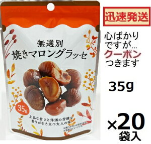 ^N}Hi I Ă}ObZ 35g×20ܓ Iَq Nَq ČI }ObZyS΂łcN[|łz