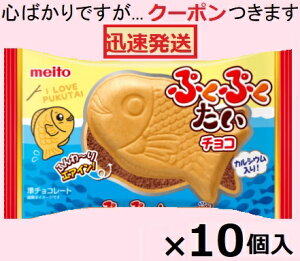 ���� �Ղ��Ղ����� 1��×10���� �G�A�C���`���R �`���R�َq �ʉَq meito ���C�g�[ �`���R���i�J�y�S�΂���ł����c�N�[�|�����܂����z