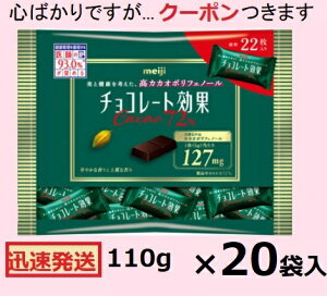  `R[gʃJJI72 110g×20 nCJJI`R ܂Ƃߔ `R[g72 JJI yS΂łcN[|܂z