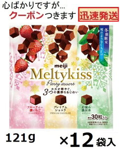  eB[LbXA\[g 121g×12 A\[g`R `R 䕃`R C`S`R ~N`R܂Ƃߔ `R[g yS΂łcN[|܂z