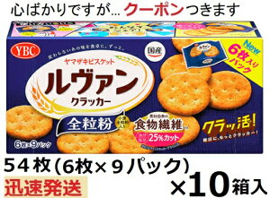 }ULrXPbg @NbJ[S 9pbN 54(6×9pbN)×10 YBC NbJ[ Nb َq Sَq SNbJ[ yS΂łcN[|܂z