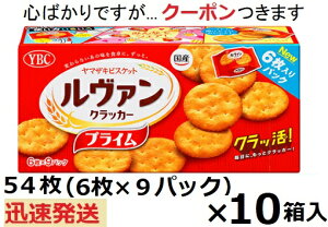 }ULrXPbg @NbJ[vC 9pbN 54(6×9pbN)×10 YBC NbJ[ Nb َq yS΂łcN[|܂z