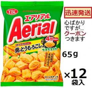 }ULrXPbg GAA ĂƂ낱 65g×12ܓ YBC XibNَq R[XibN ܂Ƃߔ yS΂łcN[|܂z