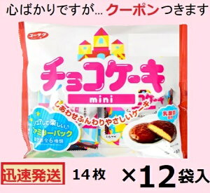 Ly `RP[Lmini 14(2×7) ×12 [N `Rَq o^C َq َq yS΂łcN[|t܂z