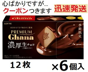 be v~AK[iZ`R[g FJJI 12()×6 Gߌ`R[g K[iZ `R ܂Ƃߔ o^C `R[g N[|܂