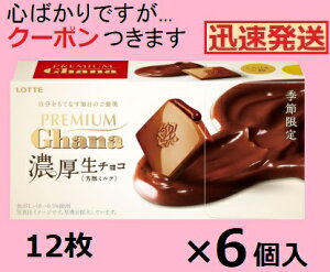 be v~AK[iZ`R[g F~N 12()×6 Gߌ`R[g K[iZ `R ܂Ƃߔ o^C `R[g N[|܂