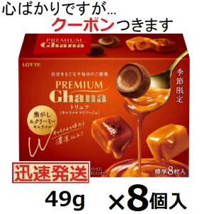 be v~AK[igt L}A[W 49g×8 Gߌ`R[g K[iZ `R ܂Ƃߔ o^C `R[g N[|܂