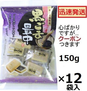 �V�A���Z�h�[ �����܍Œ� 150g×12�ܓ� �ЂƂ����Œ� ���َq ������ �a�َq �Œ� �Ӗ����Ȃ� ���Ȃ� ���܃��i�J �a�X�C�[�c�y�S�΂���ł����c�N�[�|�����܂����z