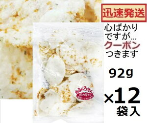 ĉ ӂ낹 92g×12ܓ gׂ  傤䂹ׂ cɂׂ@錧}syS΂łcN[|܂z