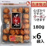 丸彦製菓 無選別げんこつ塩味 180g×6袋入 チャック袋 国産米おかき 箱買い おかき 塩おかき マルヒコ 匠…