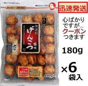 ەF Iʂ񂱂 180g×6ܓ `bN YĂ    }qR ̐S yS΂łcN[|܂z