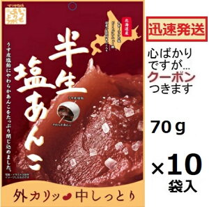   70g×10ܓ 񂱈  }c 񂱈 LfB yS΂łcN[|܂z