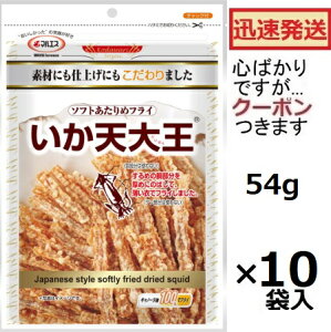 }GX V剤 54g×10ܓ XibN lC܂ V CJtC CJ܂ tCyS΂łcN[|܂z