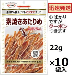 }GX fĂ 22g×10ܓ lC܂  wV[ CJ܂  ܂ X yS΂łcN[|܂z