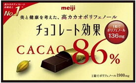 【おまけつきます☆】明治チョコレート効果カカオ86％70g×5箱入夏季期間中クール便となり別途300円かかります。