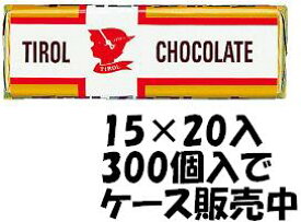 【心ばかりですが…クーポンつきます☆】チロルチョコ チロルチョコミルクヌガー* 15個入×20セットクール便を選択された場合別途300円かかります(※システム上ご注文時ではなく後から加算される場合があります) チョコ菓子