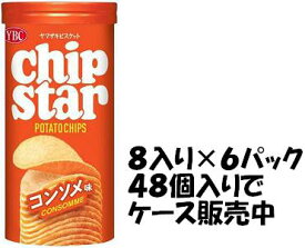 ヤマザキビスケット チップスターSコンソメ 45g×8個入×6パック (48個入りケース販売) お菓子 箱買い【心ばかりですが…クーポンつきます☆】