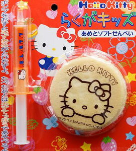 �E�B�[�h �T�����I�炭���L�b�Y 5��×10���y�S�΂���ł����c�N�[�|�����܂����z