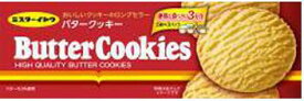 【心ばかりですが…クーポンつきます☆】ミスターイトウ バタークッキー 15枚×12箱入 イトウ製菓