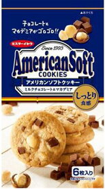 【心ばかりですが…クーポンつきます☆】ミスターイトウ　アメリカンソフトクッキーマカダミア　6枚×6袋入 イトウ製菓