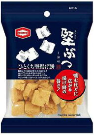 【心ばかりですが…クーポンつきます☆】亀田製菓 堅ぶつ小袋 48g×12袋入 米菓 まとめ買い