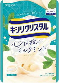 【心ばかりですが…クーポンつきます☆】春日井製菓 キシリクリスタルミルクミントのど飴 71g×6袋入